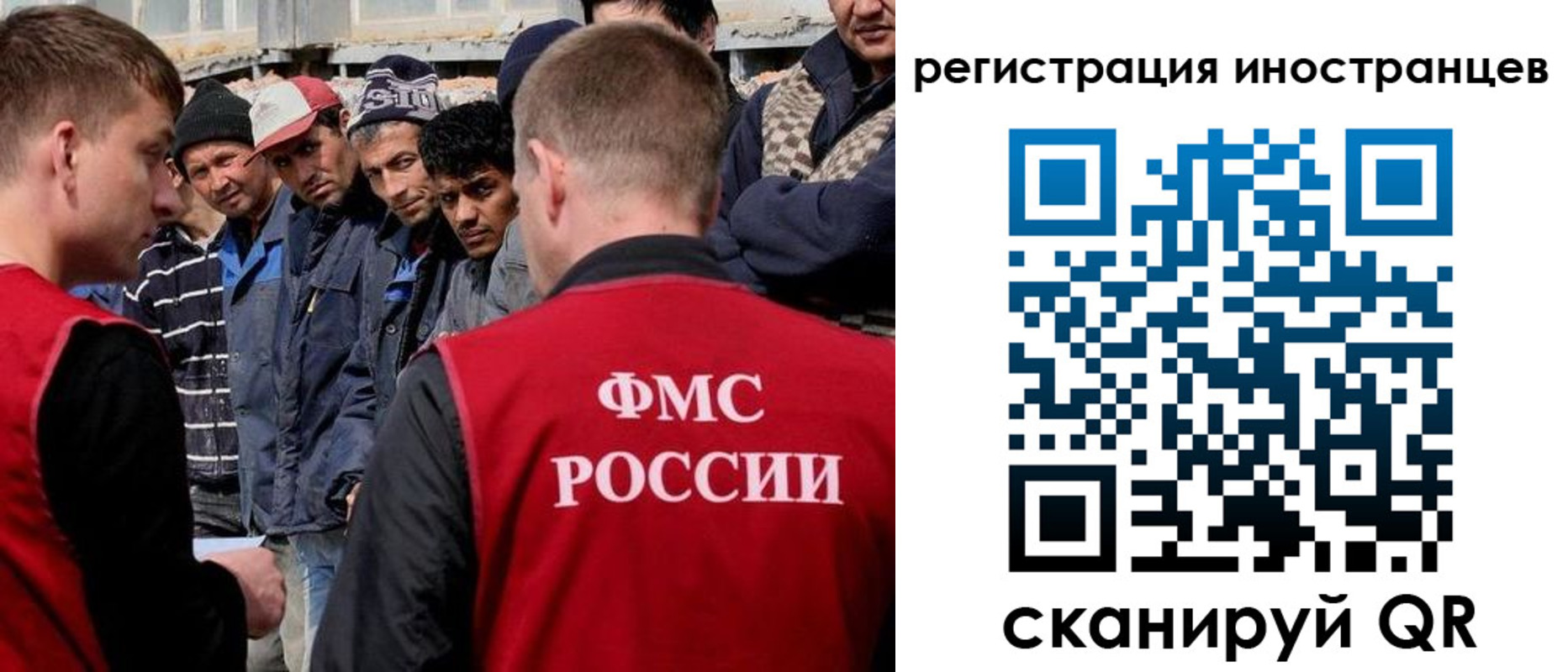 временная регистрация гарантия в Губахе