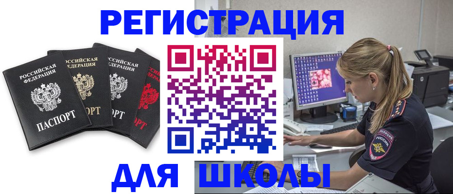 пропишу в квартире в Губахе